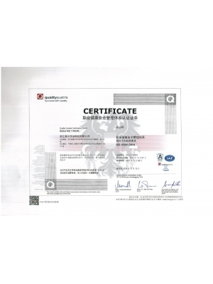 ISO 45001 職業(yè)健康安全管理體系認證證書